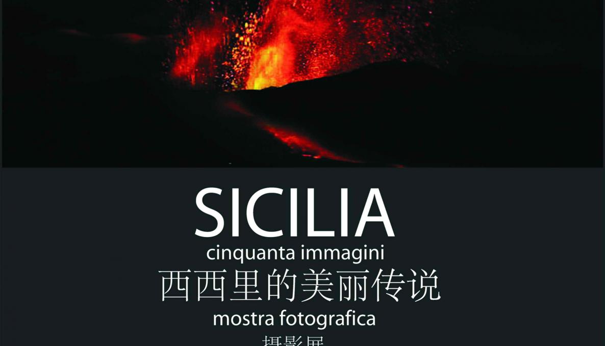 Image for mostra_sicilia_paolo_barone.jpg